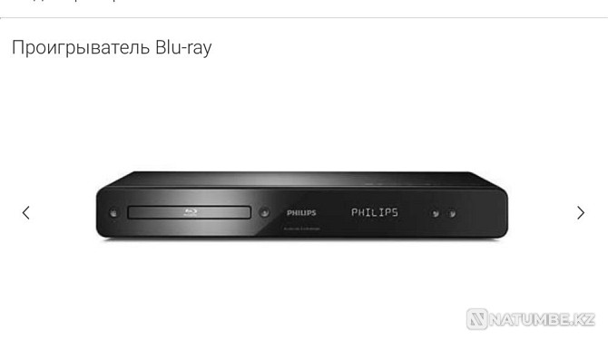 Проигрыватель Philips BDP3000 bluRay Алматы - изображение 8