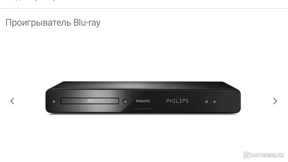 Проигрыватель Philips BDP3000 bluRay Алматы - изображение 8