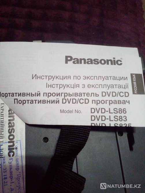ДВД проигрыватель Панасоник Алматы - изображение 1