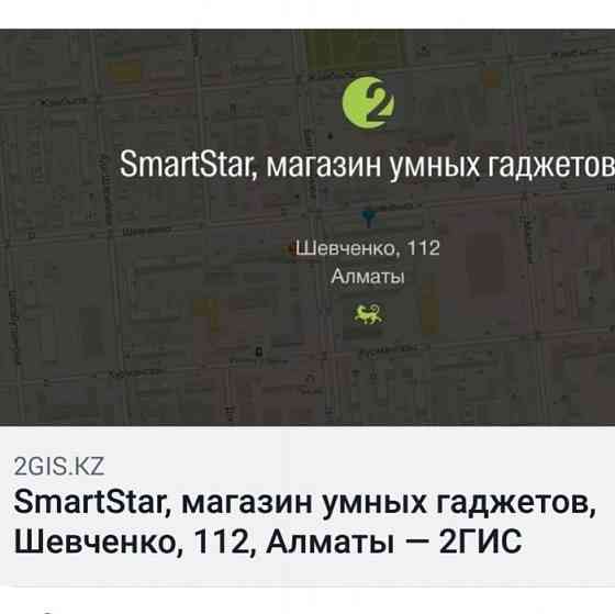 Tanix TX3 mini 2/16 Гб Android smart tv box ; лучшая тв бокс приставка Алматы
