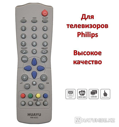 Универсальный пульт для телевизора Philips; модель HUAYU RM-022C-1 Алматы - изображение 1