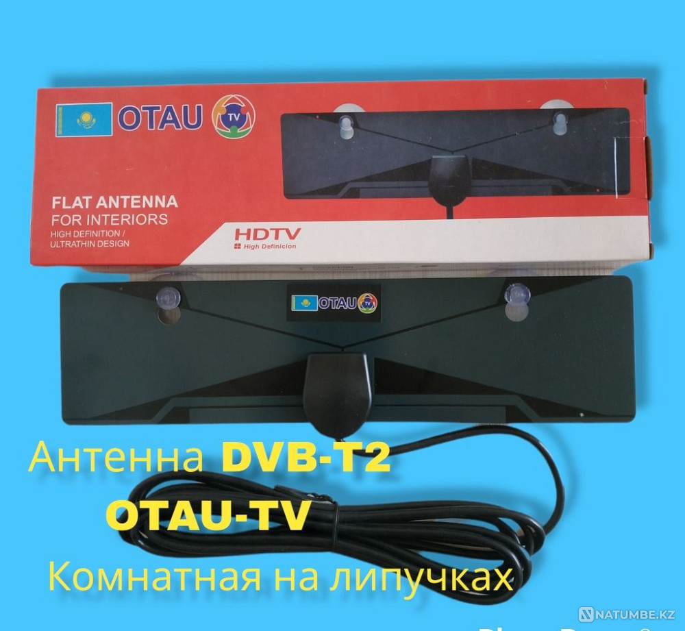 Prefix Otau; Otau TV tuner; antenna. Indoor antenna TV bracket Almaty - photo 4