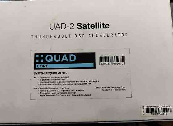 Процессор Звуковая карта ускоритель UAD-2 satellite Алматы