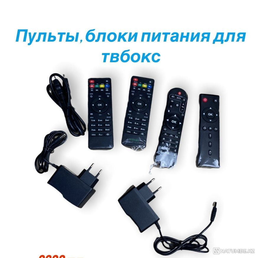Пульт для андроид твбокс alma tv ; блок питания Алматы - изображение 1