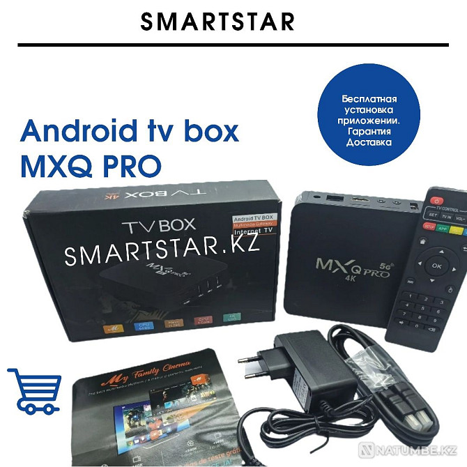 Android TVbox set-top box MXQ PRO 5G new!!! Almaty - photo 2