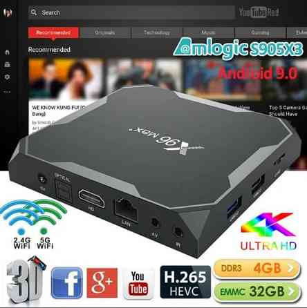 Android X96 Max Plus мощный смарт тв бокс 4/32 гб Алматы