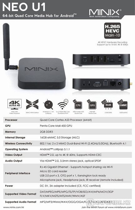 Minix Neo U1 / телевизор/ смарт тв / smart tv Алматы - изображение 4