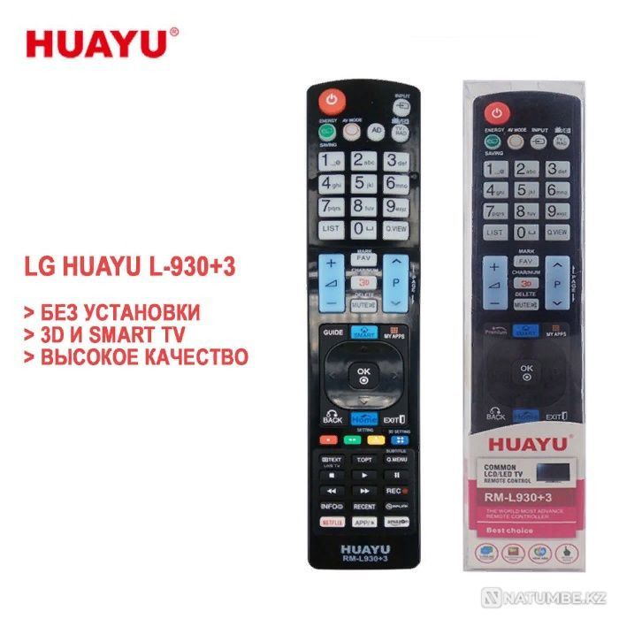 Универсальный пульт для телевизоров LG; HUAYU L-930+3 Алматы - изображение 1