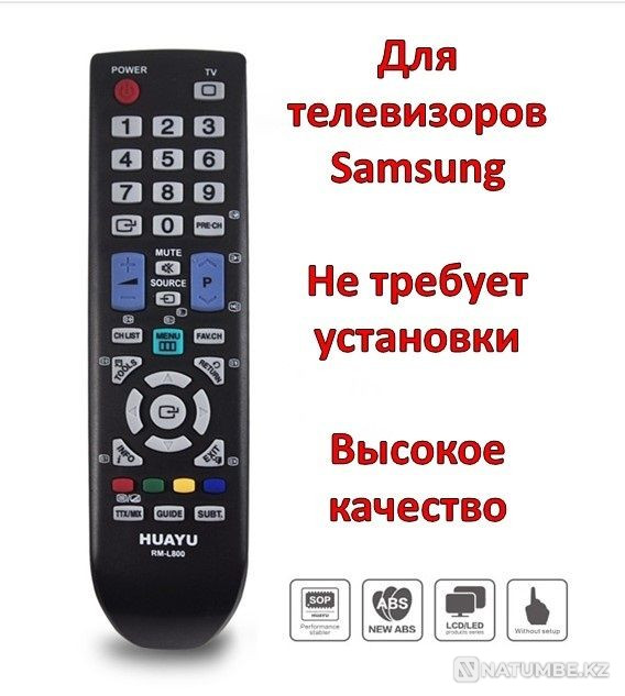 Universal remote control for Samsung TVs; HUAYU RM-L800 Almaty - photo 1