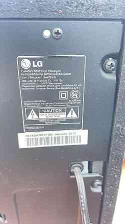 Домашний кинотеатр LG Алматы