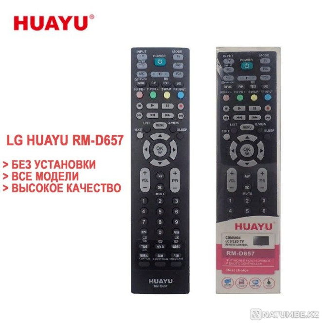 Universal remote control for LG TVs; HUAYU RM-D657 Almaty - photo 1
