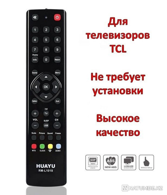 Универсальный пульт для телевизора TCL; модель Huayu RM-L1018 Алматы - изображение 1