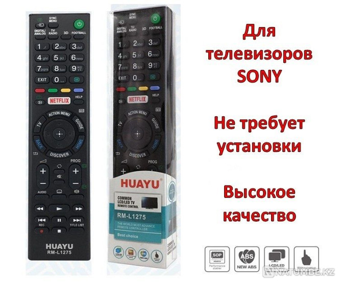 Универсальный пульт для телевизоров сони (SONY); модель Huayu RM-L12 Алматы - изображение 1