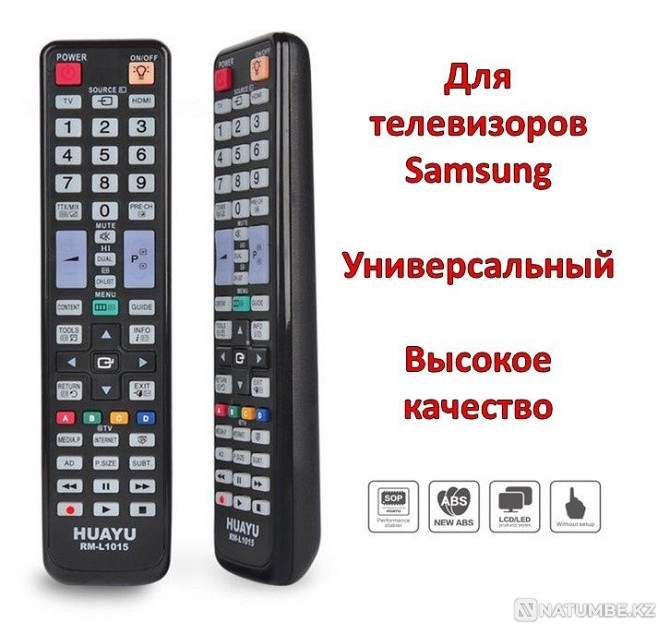 Универсальный пульт для телевизоров Samsung; HUAYU RM-L1015 Алматы - изображение 1