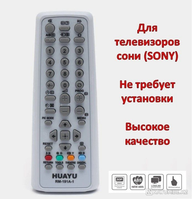 Универсальный пульт для телевизоров сони (SONY); модель RM-191A-1 Алматы - изображение 1