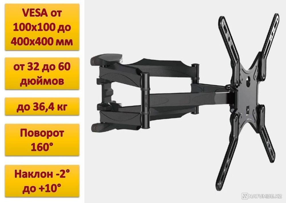 Настенный кронштейн/крепление для телевизоров/мониторов 32"-60" с фу Алматы - изображение 1