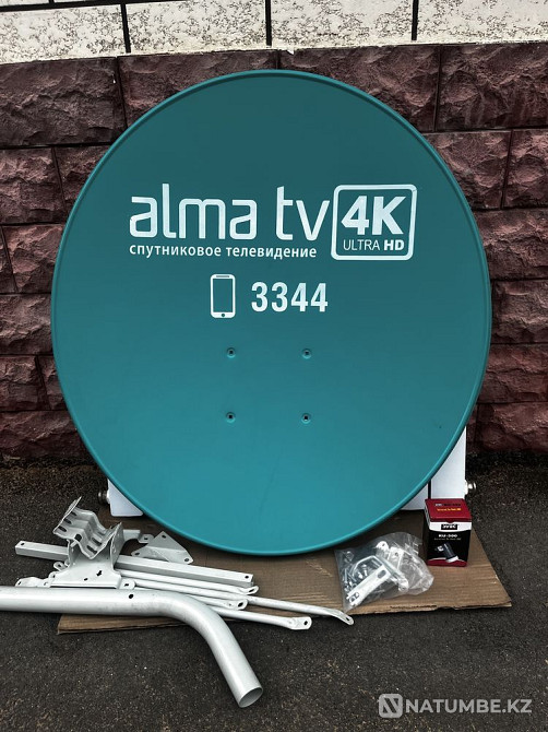Satellite antenna Almaty - photo 1
