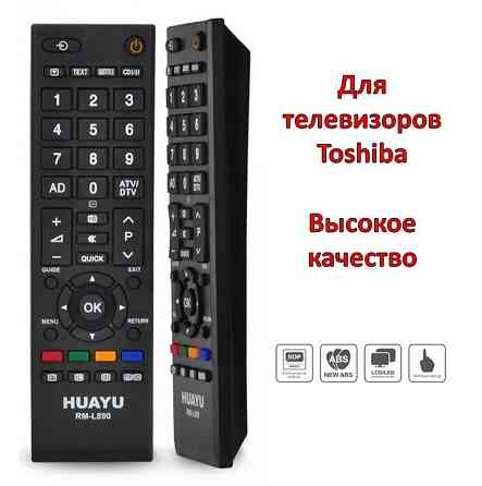 Универсальный пульт для телевизоров Toshiba; модель RM-L890 Алматы