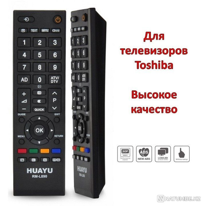 Универсальный пульт для телевизоров Toshiba; модель RM-L890 Алматы - изображение 1
