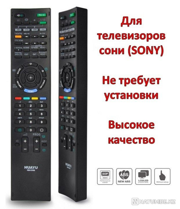 Универсальный пульт для телевизоров сони (SONY); модель RM-D998 Алматы - изображение 1