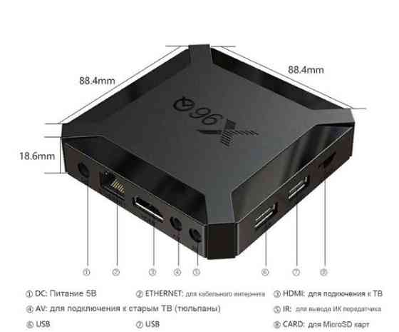 Android TV Box на процессоре Allwinner H313; 2/16гб; модель X96Q Almaty