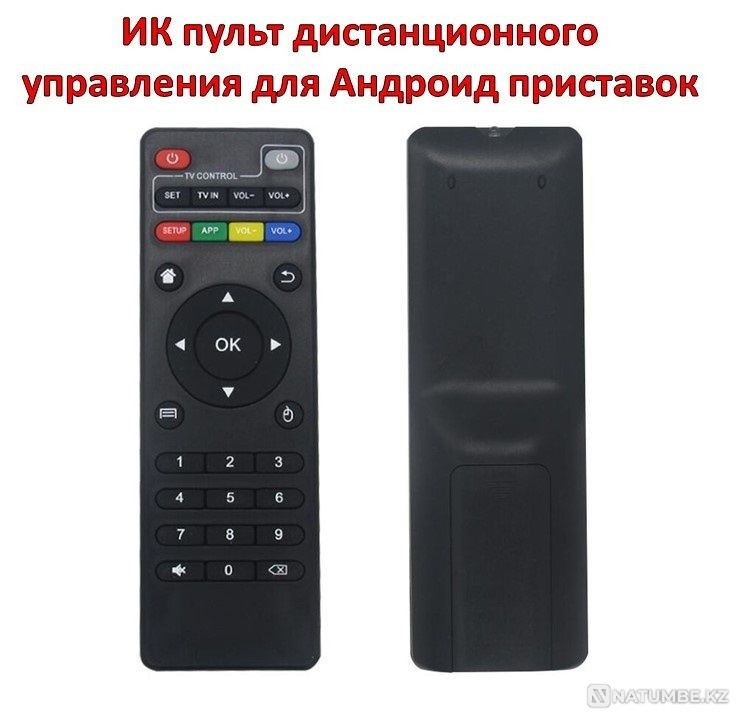 Android консольдеріне арналған IR қашықтан басқару құралы  Алматы - изображение 1