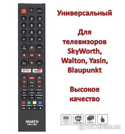 Универсальный пульт для телевизоров SkyWorth; Walton; Yasin; RM-L1592 Алматы - изображение 1
