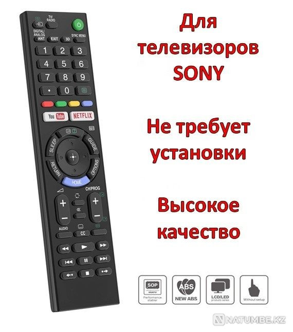 Универсальный пульт для телевизоров сони (SONY); модель Huayu RM-L13 Алматы - изображение 1