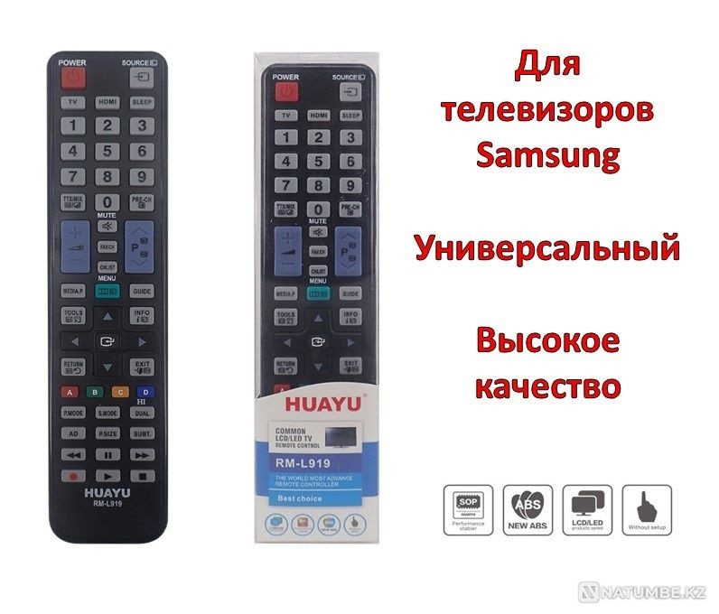 Универсальный пульт для телевизоров Samsung; HUAYU RM-L919 Алматы - изображение 1