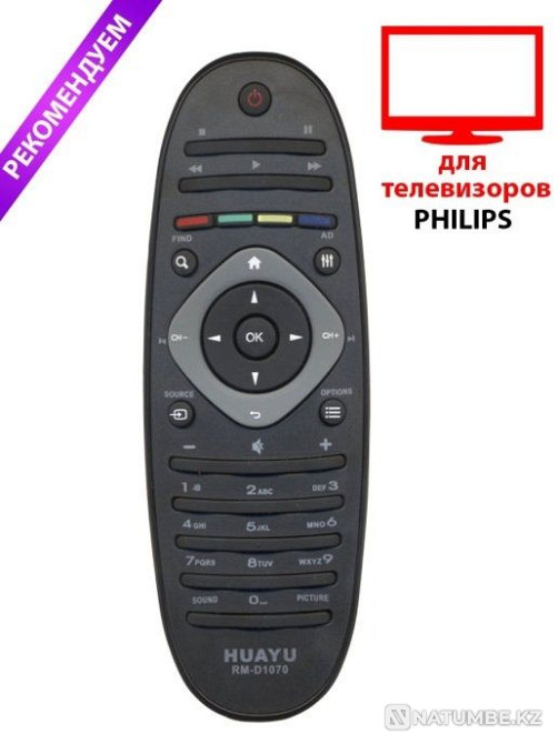 Универсальный пульт для телевизора Philips; модель HUAYU RM-D1070 Алматы - изображение 2