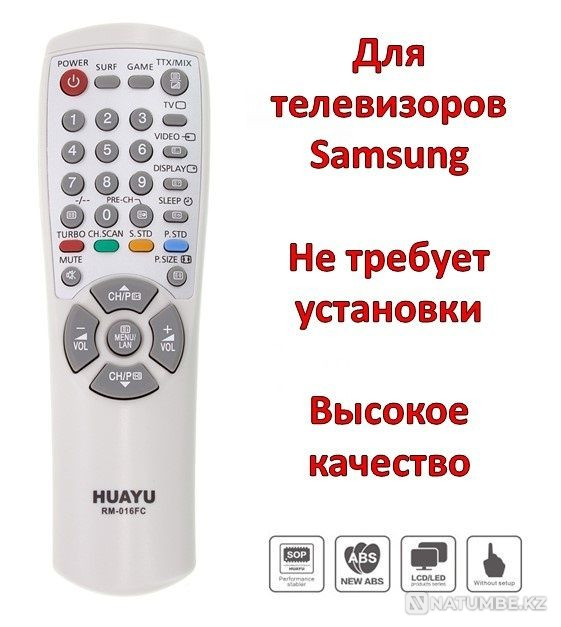 Универсальный пульт для телевизоров Samsung; RM-016FC Алматы - изображение 1