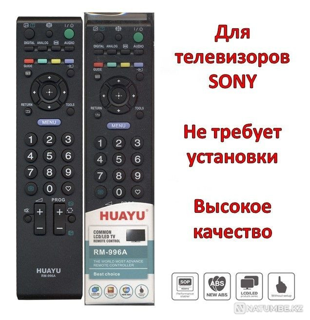 Универсальный пульт для телевизоров сони (SONY); модель HUAYU RM-996 Алматы - изображение 1