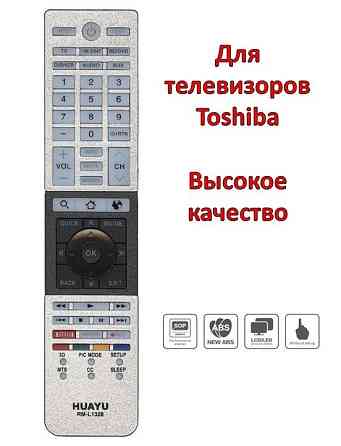 Универсальный пульт для телевизоров Toshiba; модель RM-L1328+ Алматы