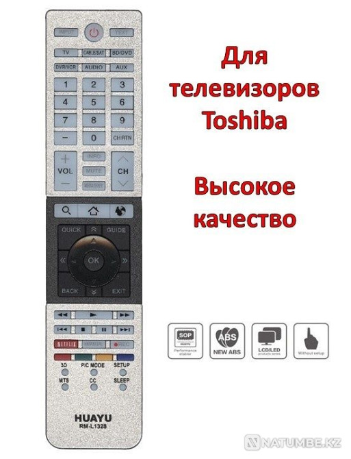 Универсальный пульт для телевизоров Toshiba; модель RM-L1328+ Алматы - изображение 1