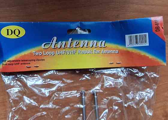 Антенны для телевизора Алматы