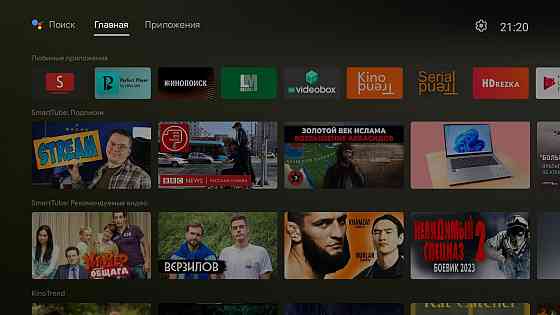 Android TV Box Mecool KM2 Plus (S905X4) + Пульт Air mouse G10S BTS  Алматы