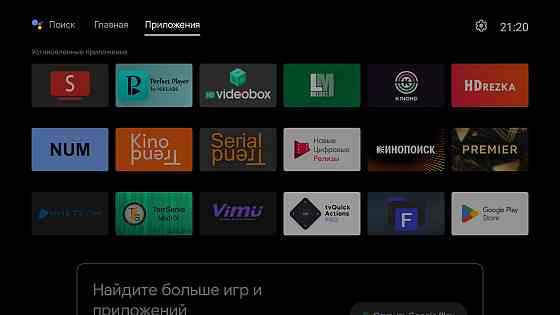 Android TV Box Mecool KM2 Plus (S905X4) + Пульт Air mouse G10S BTS Almaty