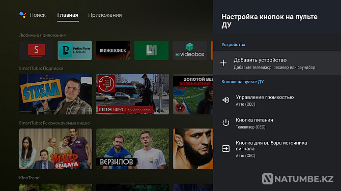 Android TV Box Mecool KM2 Plus (S905X4) + Пульт Air mouse G10S BTS Алматы - изображение 7