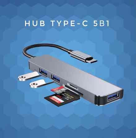 Разветвлитель переходник HUB Type-c macbook ipad Алматы