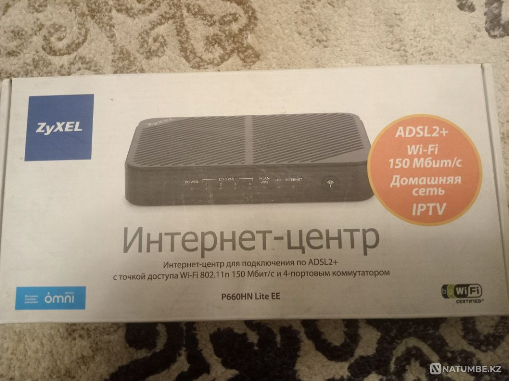 Интернет центр для подключения Wi Fi Алматы - изображение 1