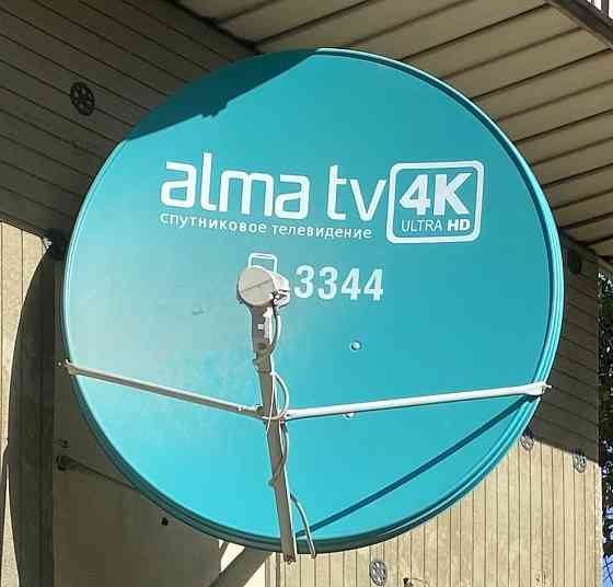 Антенна для Алма ТВ Алматы