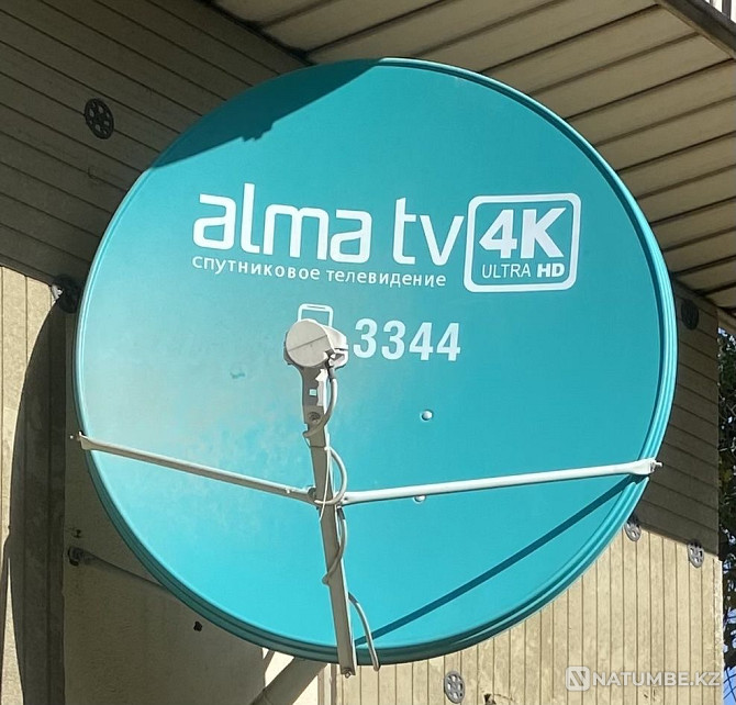 Антенна для Алма ТВ Алматы - изображение 1