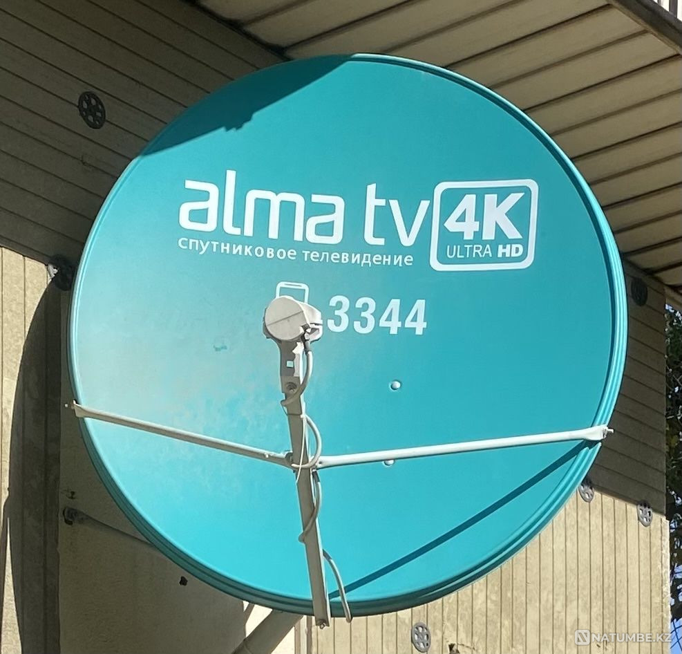 Антенна для Алма ТВ Алматы - изображение 1