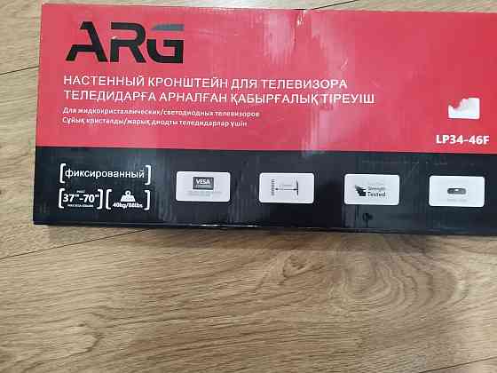 Кронштейн для телевизора настенный ARG LP34-46F черный Almaty