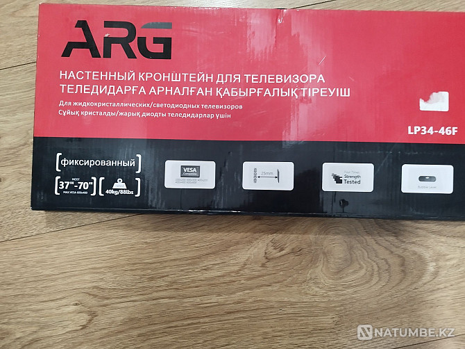 Кронштейн для телевизора настенный ARG LP34-46F черный Алматы - изображение 4