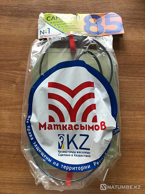 АНТЕННА САНАРИП DVB-T2. Огромный выбор. Оптом и в розницу. Kaspi Red Алматы - изображение 2