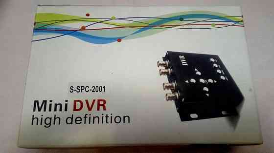 DVR одноканальная Алматы