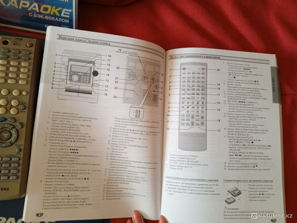 Home cinema with TV and karaoke. Almaty - photo 5