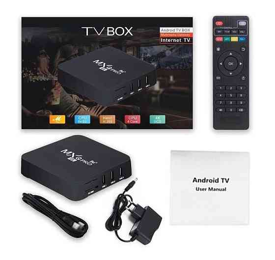 Смарт твбокс приставка MXQ Pro 4K Алматы