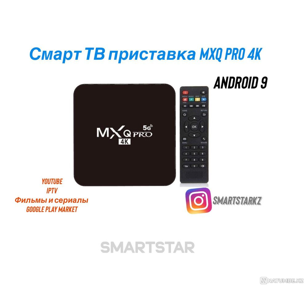 Smart TV box MXQ Pro 4K Almaty - photo 2